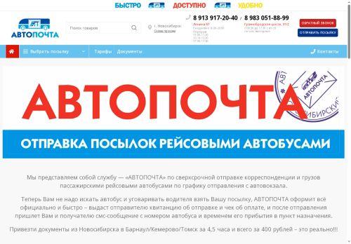 xn--80aaf2caftdbak8b.xn--p1ai capture - 2025-06-02 20:33:42