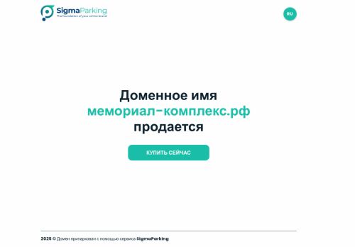 xn----7sbocmobecdbfufqi2a.xn--p1ai capture - 2025-06-02 21:27:09