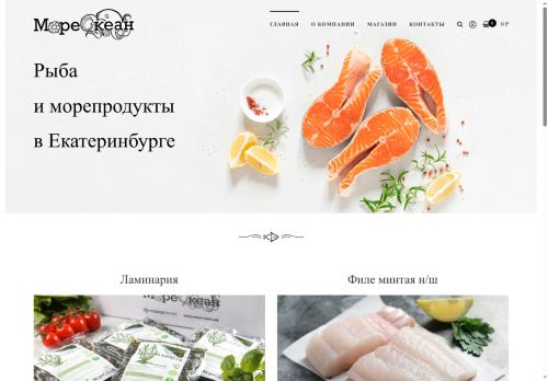 xn--80ajatikcbq.xn--p1ai capture - 2025-06-02 21:38:46