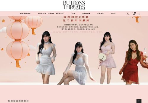 buttons-threads.com capture - 2025-06-02 21:41:47