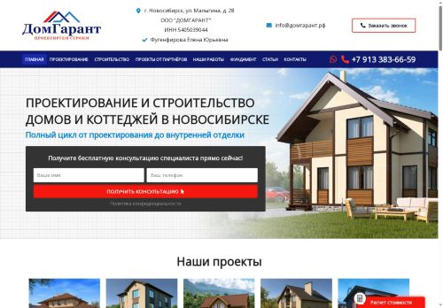 xn--80aahd4bjctu.xn--p1ai capture - 2025-06-02 21:43:48