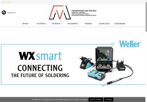 mgatools.com capture - 2025-06-02 22:07:21