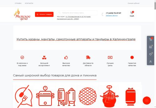 xn--d1abbbujbsexu.xn--p1ai capture - 2025-06-02 22:36:50