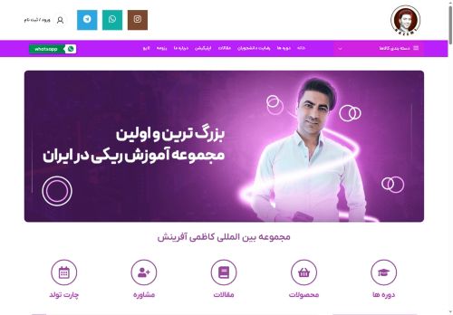 kazemiafarinesh.com capture - 2025-06-02 23:14:28