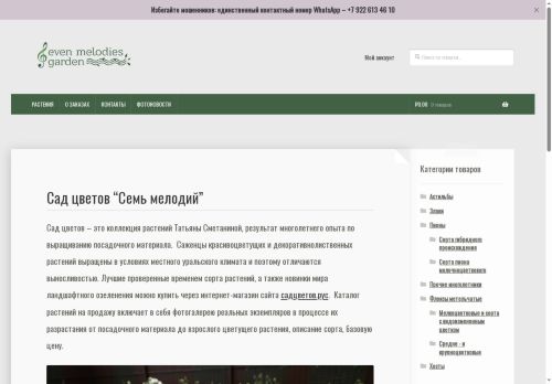 xn--80aeagg8cqm7a.xn--p1acf capture - 2025-06-02 23:26:26