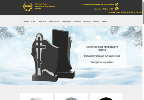 xn----7sb0bfguc1fza.xn--p1ai capture - 2025-06-03 00:07:18