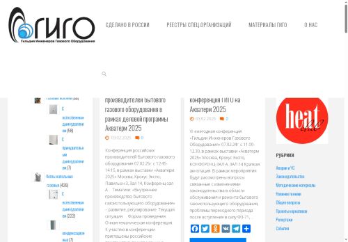 xn--c1aaoz.xn--p1ai capture - 2025-06-03 01:28:54