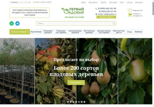 1sad.shop capture - 2025-06-03 01:32:16