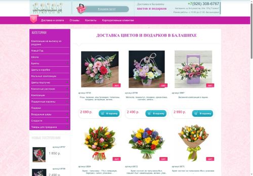 xn--80aabdarexz0ewbc8azb.xn--p1ai capture - 2025-06-03 01:35:31