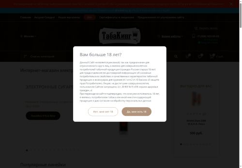 xn--80aacjylw8a.xn--p1ai capture - 2025-06-03 01:57:12