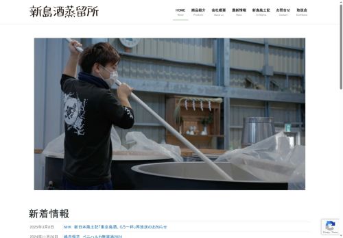 shimajiman.com capture - 2025-06-03 02:13:57