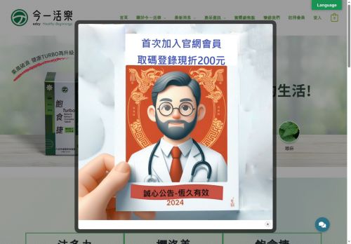 edcy.org capture - 2025-06-03 02:17:07