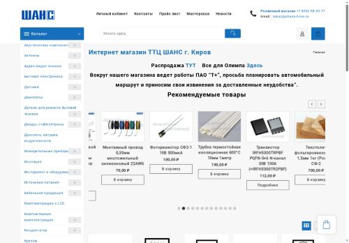 xn----7sbhxjqkpf1e.xn--p1ai capture - 2025-06-03 02:24:08