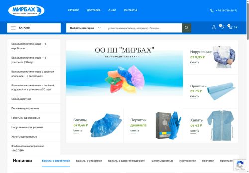 xn--80abupv6a.xn--p1ai capture - 2025-06-03 04:08:22