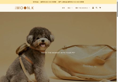 themoonk.store capture - 2025-06-03 05:16:45