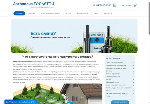 xn----7sbga3acrdwaeg1bhca2o3b.xn--p1ai capture - 2025-06-03 05:24:07