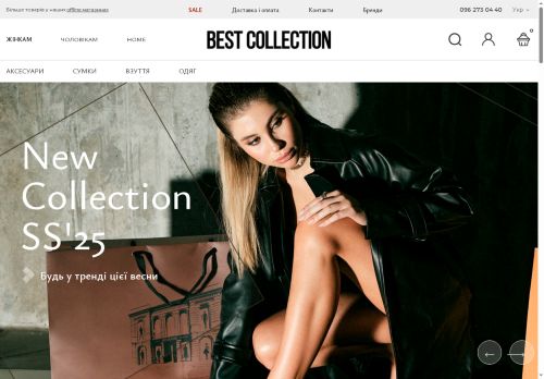 bestcollection.com.ua capture - 2025-06-03 05:28:00