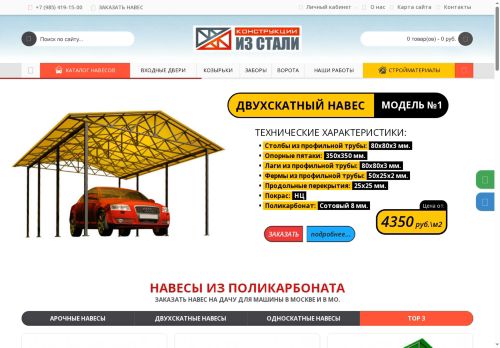 xn----8sbtddr4bi.xn--p1ai capture - 2025-06-03 06:00:28