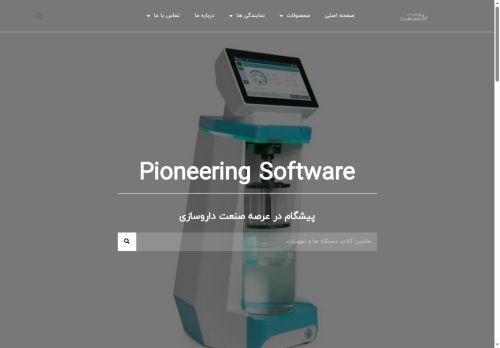 partsanat-co.com capture - 2025-06-03 07:27:12