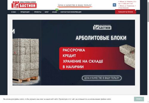 xn---19-bdddrb0arjrmf7ap2m.xn--p1ai capture - 2025-06-03 07:38:35