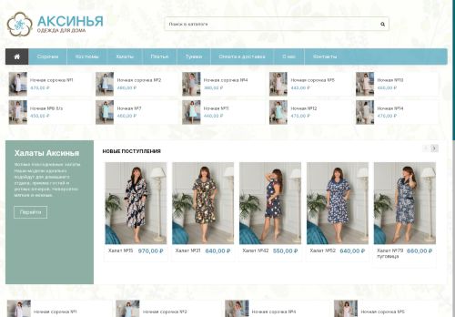 aksinyateks.ru capture - 2025-06-03 08:53:54