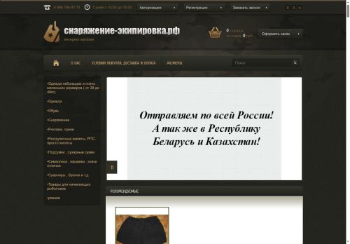 xn----7sbbhnafrcaud2advoikf3w9a.xn--p1ai capture - 2025-06-03 10:28:12