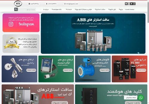 rayants.com capture - 2025-06-03 11:17:17