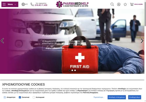 pharmamedihelp.gr capture - 2025-06-03 12:02:18