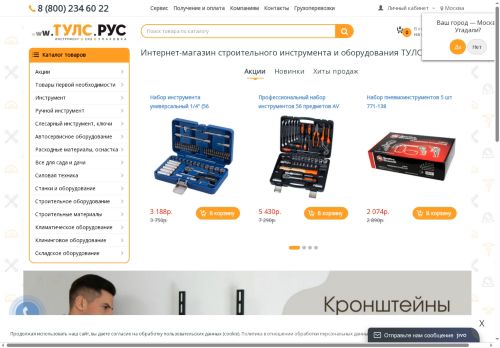 xn--k1ambe.xn--p1acf capture - 2025-06-03 12:52:48