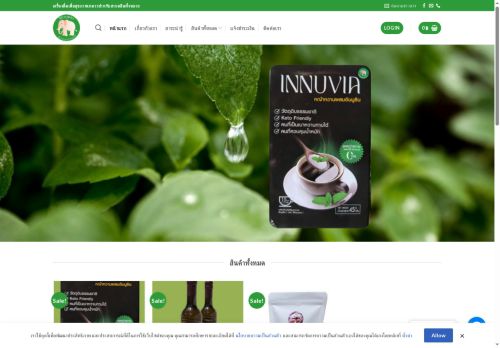 sirikunchorn.com capture - 2025-06-03 13:00:34