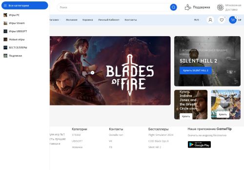 games-port.ru capture - 2025-06-03 13:07:26