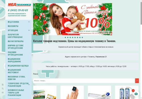 xn---72-6cdsfcysop2dyb.xn--p1ai capture - 2025-06-03 13:26:34