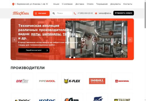 xn--66-mlcietu2a2a.xn--p1ai capture - 2025-06-03 13:55:15