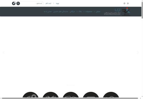 rkoilco.com capture - 2025-06-03 14:30:53