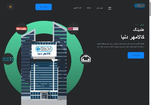 kalamehrgroup.com capture - 2025-06-03 14:32:50