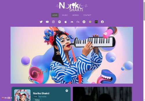 norikoshakti.com capture - 2025-06-03 15:34:08