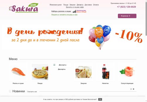 xn----7sbab1cvrfu7b7b.xn--p1ai capture - 2025-06-03 15:40:12