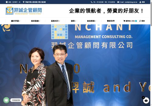 emcymc.com capture - 2025-06-03 15:58:53