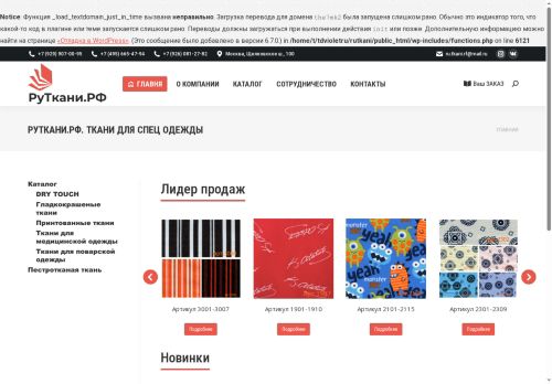 xn--80aqenmmg.xn--p1ai capture - 2025-06-03 16:39:38