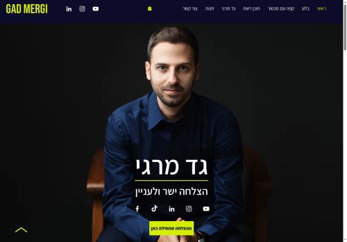 gadmergi.com capture - 2025-06-03 17:38:50