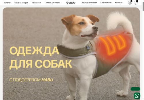 habuhabu.ru capture - 2025-06-03 20:03:08