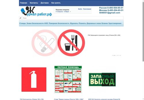 xn----7sbbev5amnlezc.xn--p1ai capture - 2025-06-03 20:55:36