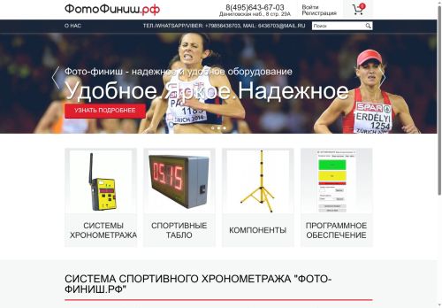 xn----ptbatca1aoe7b.xn--p1ai capture - 2025-06-03 21:31:52