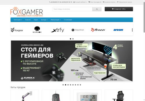 foxgamer.ru capture - 2025-06-03 21:40:42