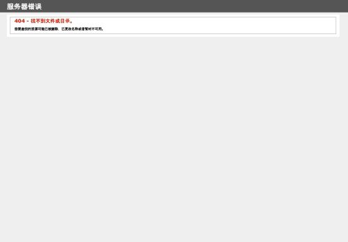 slewingbearing24h.com capture - 2025-06-03 21:57:19