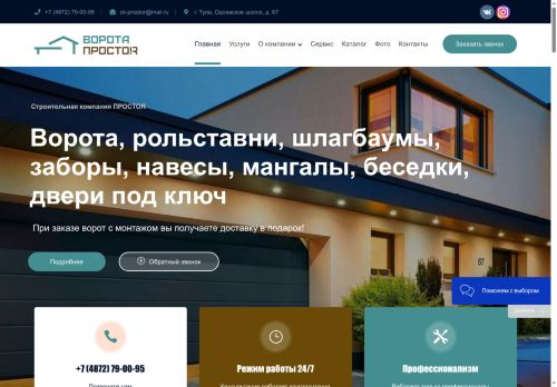 xn--80ad0babaffdlgf.xn--p1ai capture - 2025-06-03 22:00:45