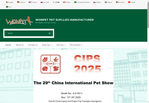 wonpet.com capture - 2025-06-03 23:52:33