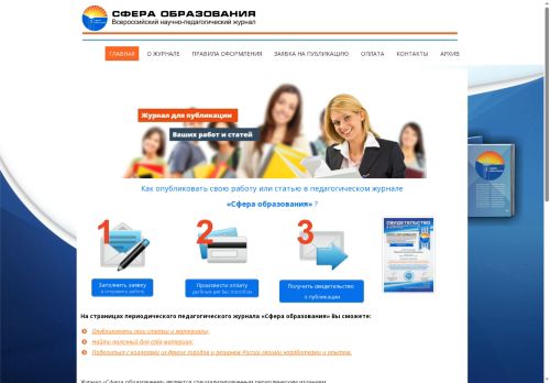 xn--80aaacgork8bedsdi9b7m.xn--p1ai capture - 2025-06-04 00:27:50