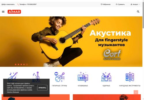 aimar.su capture - 2025-06-04 01:17:27