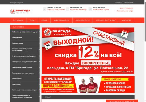 svet.company capture - 2025-06-04 01:21:24